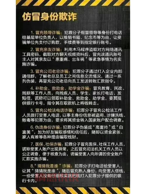 想用免费同城约会app？先了解下怎么防诈骗吧！