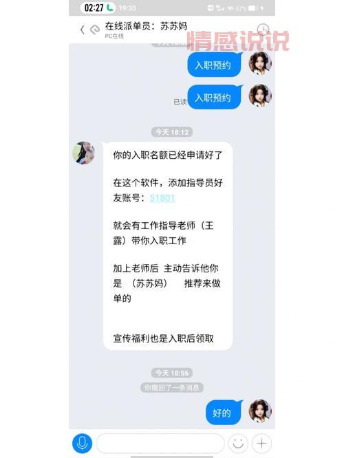 想用免费同城约会app？先了解下怎么防诈骗吧！