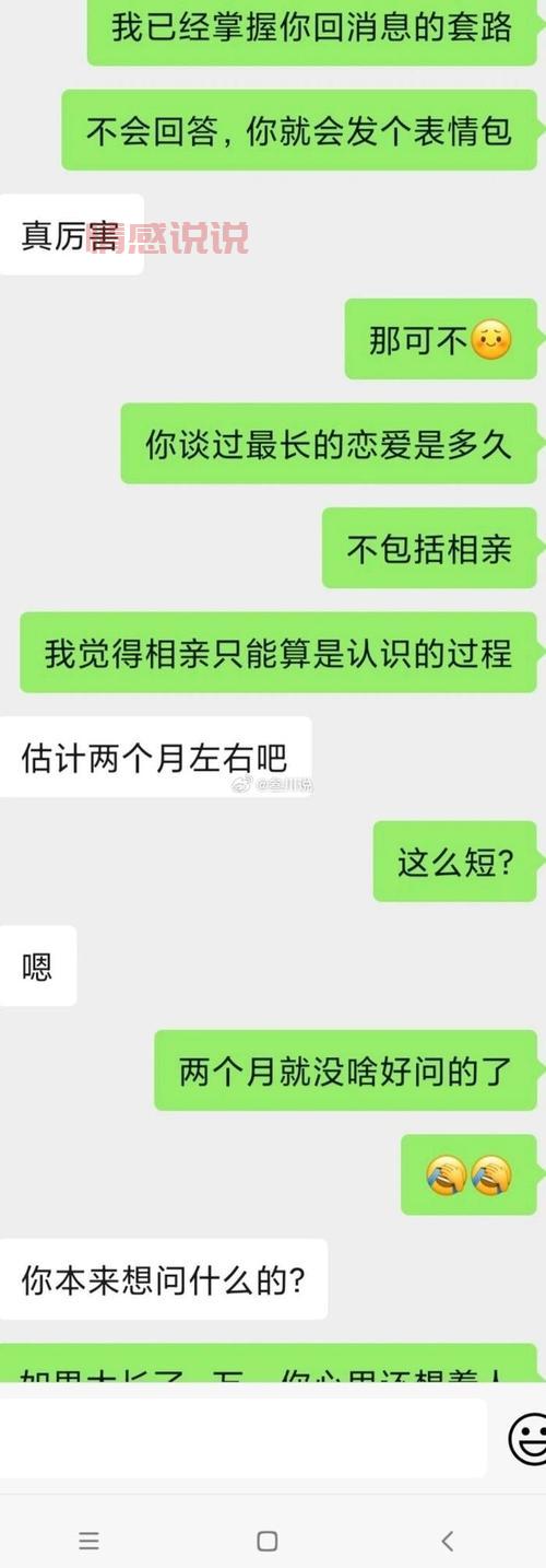 相亲第一天怎么聊？这几个方法帮你留下好印象！