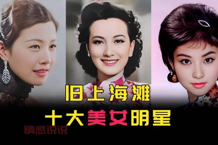 上海男人喜欢北方女人的性格？还是喜欢她们的美貌？