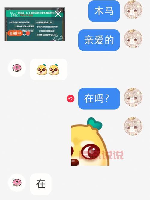 北京男孩如何突破社交天花板？看这篇就够了！