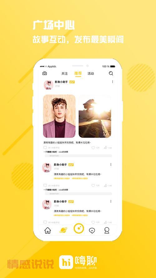 现在最火热聊天室是哪个？进来一起嗨聊！