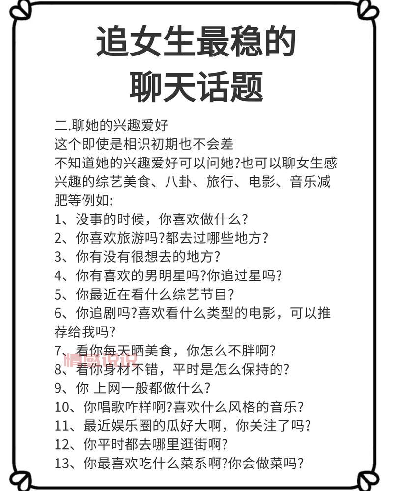 现在最火热聊天室是哪个？进来一起嗨聊！