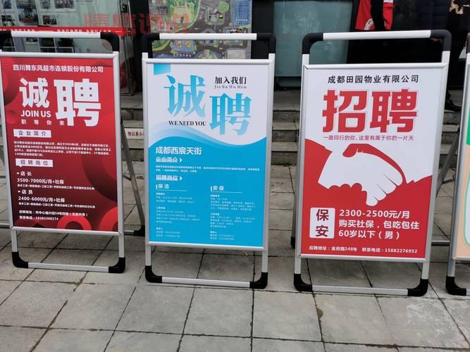 深圳招聘网在哪里看比较好？本地人都在用这些！