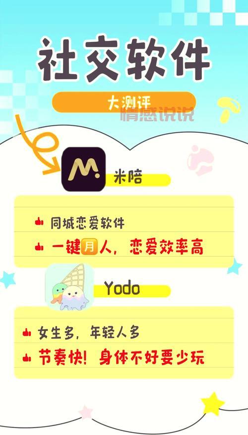 心动聊天室在哪下载？好用的聊天软件推荐！