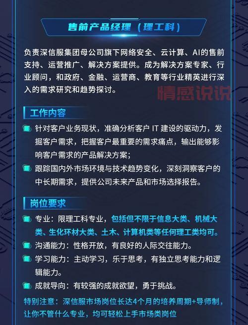 深圳有哪些靠谱的招聘网站？HR告诉你真相！