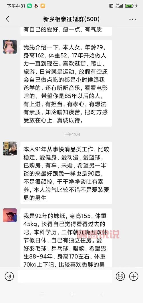 想找对象？红线团婚恋婚介怎么样？看完不踩坑！