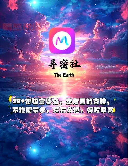 佳缘会员登录交友有啥用？快速找到心仪对象！