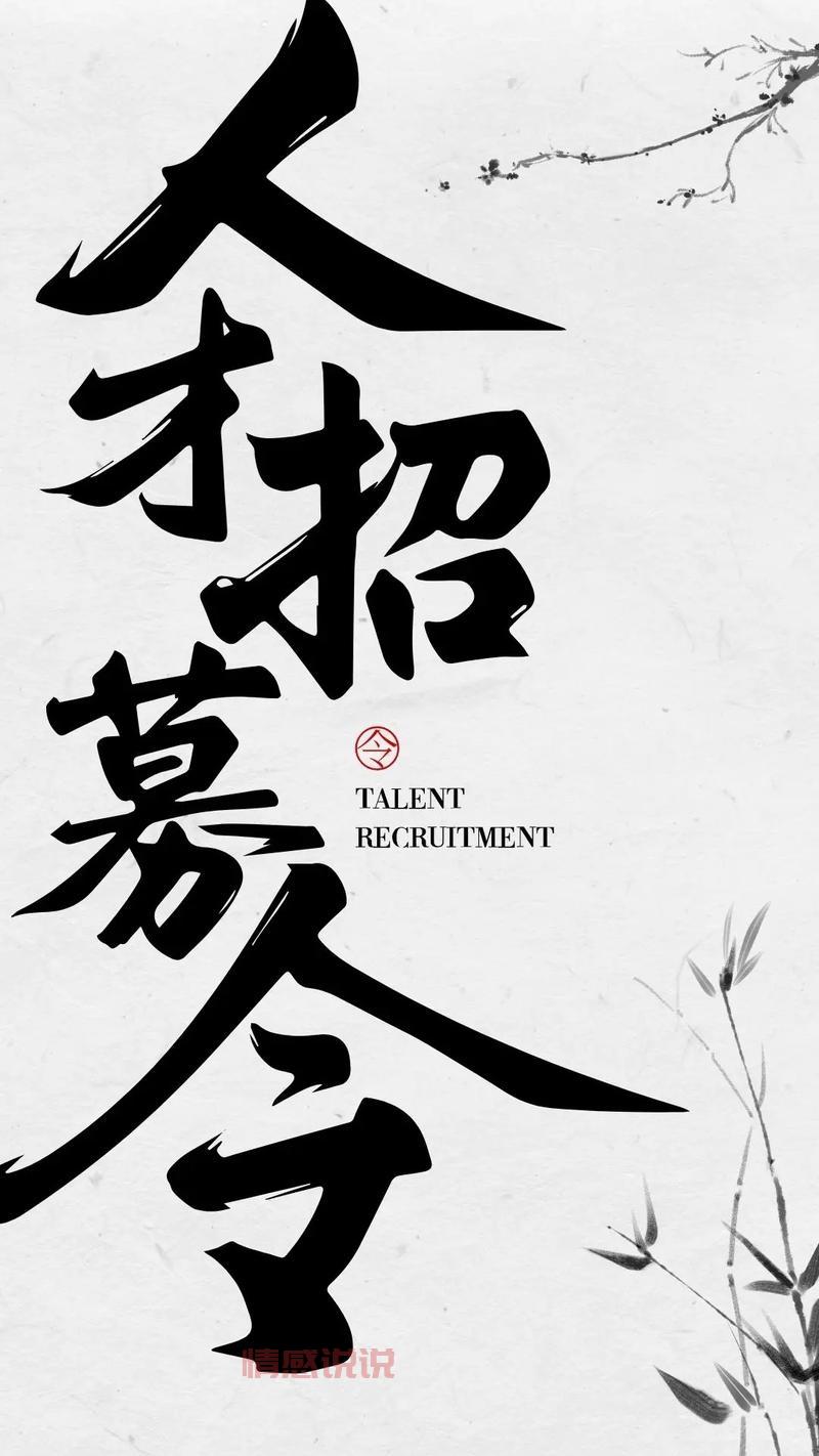 华为在深圳招人啦！深圳招聘网最新招聘信息速递！