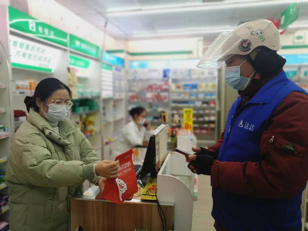 北京有同城急送吗？24小时都能上门取件吗？