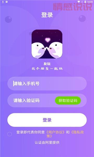 北京聊天交友网怎么玩？看这篇就明白，轻松交友！