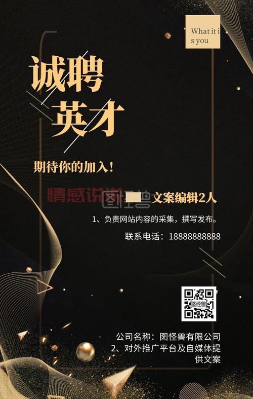 深圳招聘网数字英才多吗？内行人告诉你去哪找！