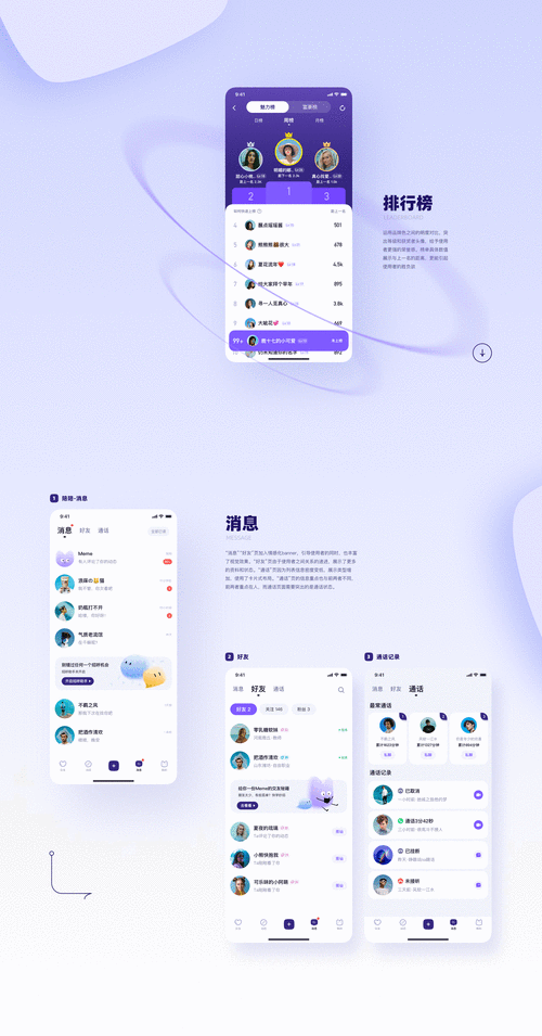 商务交友软件排行榜哪家好用？真实用户体验分享！