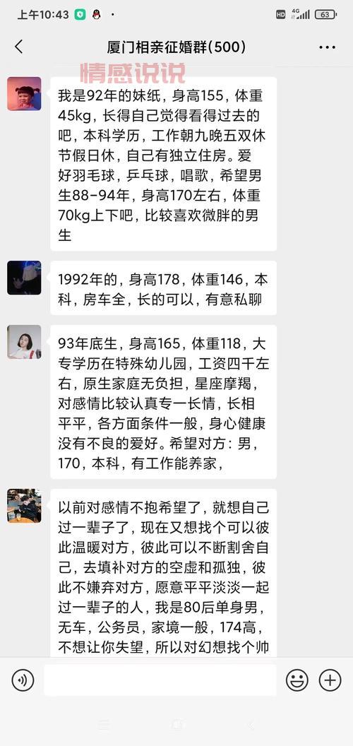优恋空间和珍爱网哪个好？靠谱婚恋平台怎么选？