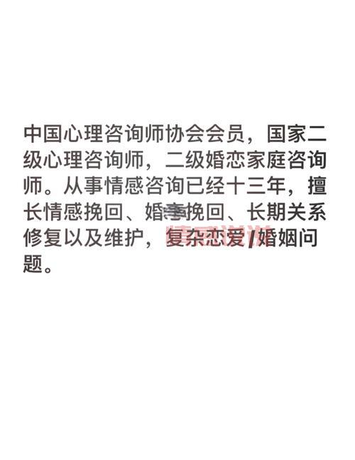 相待文化情感咨询怎么样？优点缺点一文说清！
