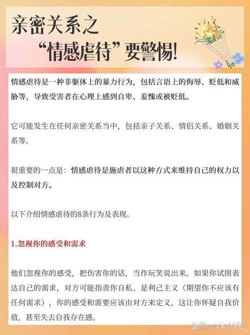 相待文化情感咨询怎么样？优点缺点一文说清！