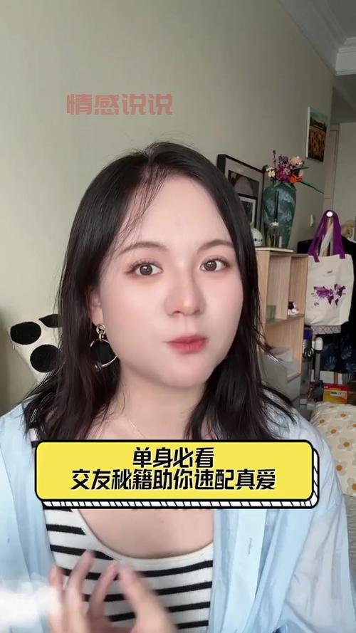 单身必看！甘肃兰州交友网助你找到心仪的TA！