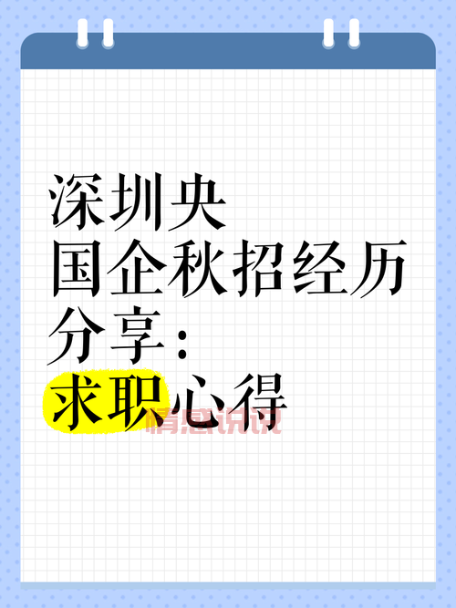 深圳招聘网站和公众号哪个好？看完这篇就懂了！