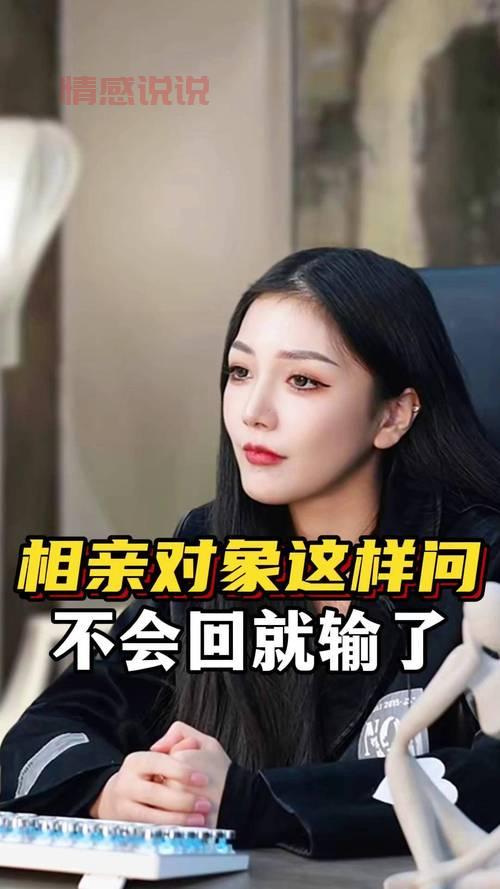 想脱单必看！东北最火的相亲节目推荐给你！