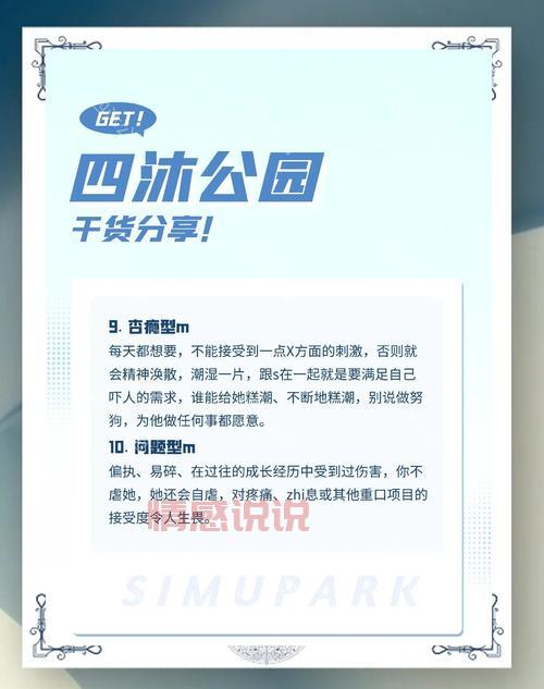 字母圈怎么玩？这几个常见的玩法新手入门必看！
