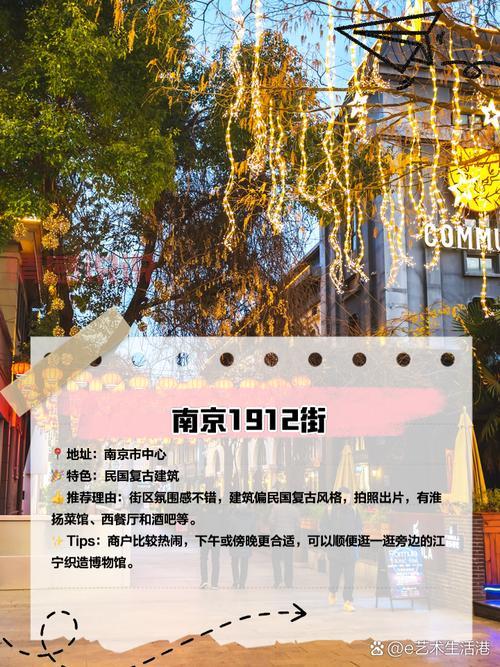 哪些地方适合男女约会？高人气地点推荐给你！