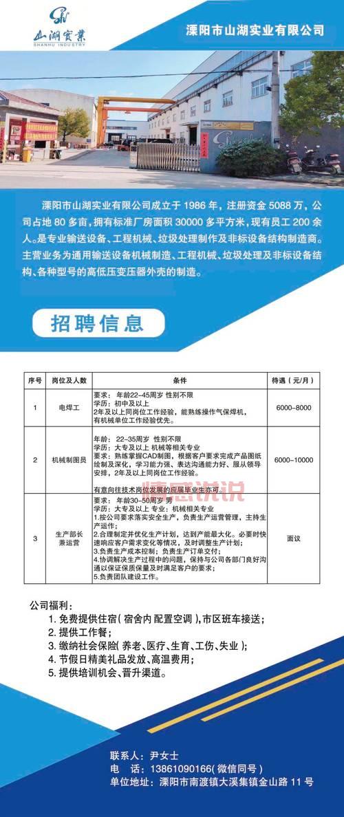 深圳招聘网光启技术怎么样？福利待遇大揭秘！