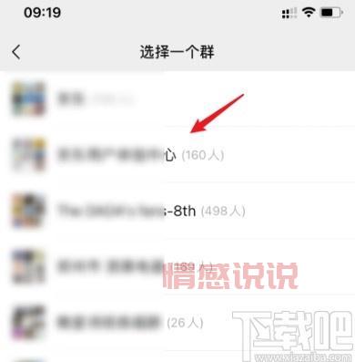 加微信同城群有啥好方法？这篇攻略告诉你答案！