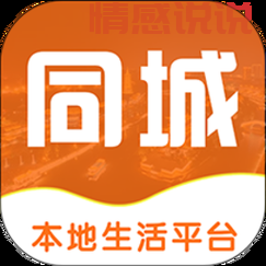 求一个靠谱的同城网站，这几个帮你快速找到附近的人！