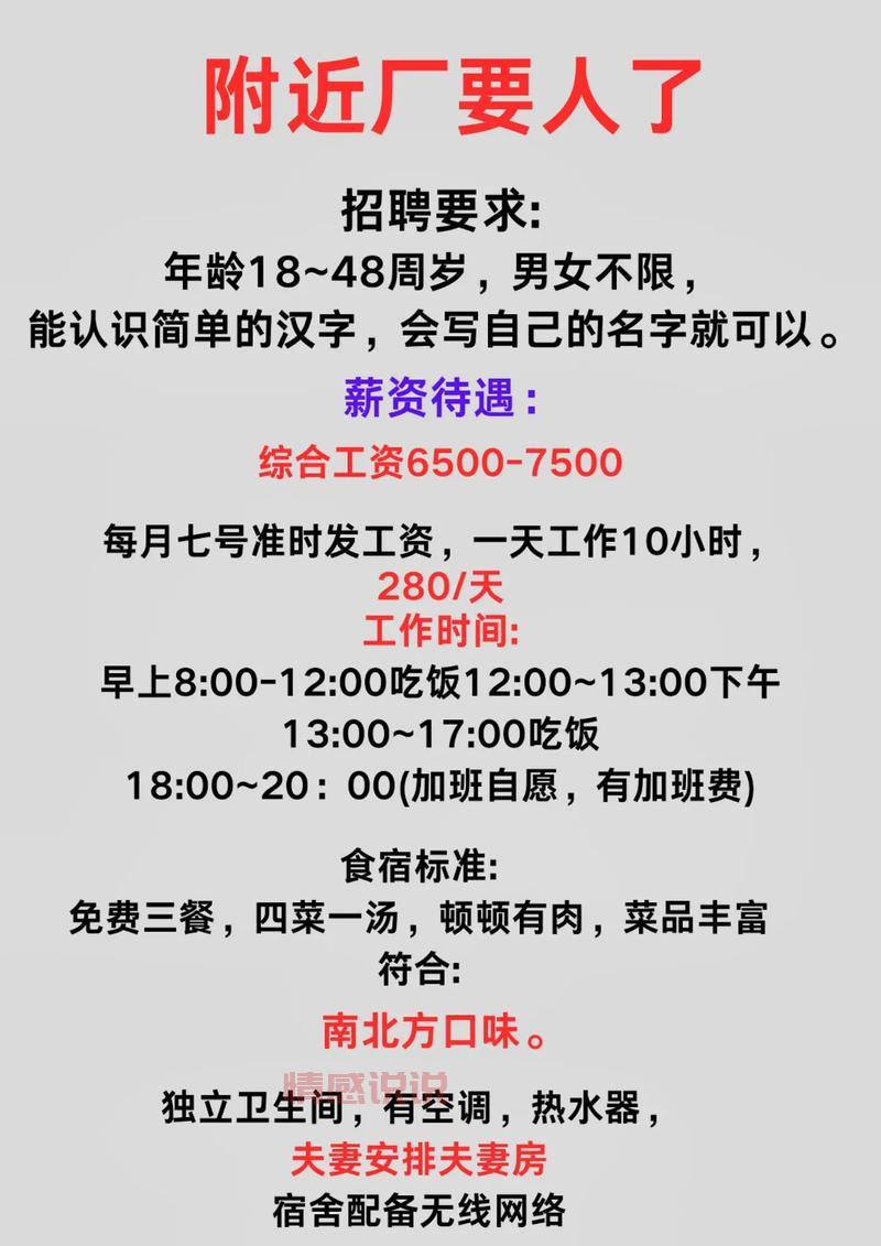 想在深圳找工作？快来深圳招聘网官网登录看看！