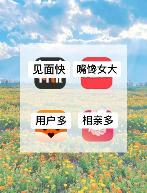 想找对象看过来！最近有啥免费同城交友推荐？