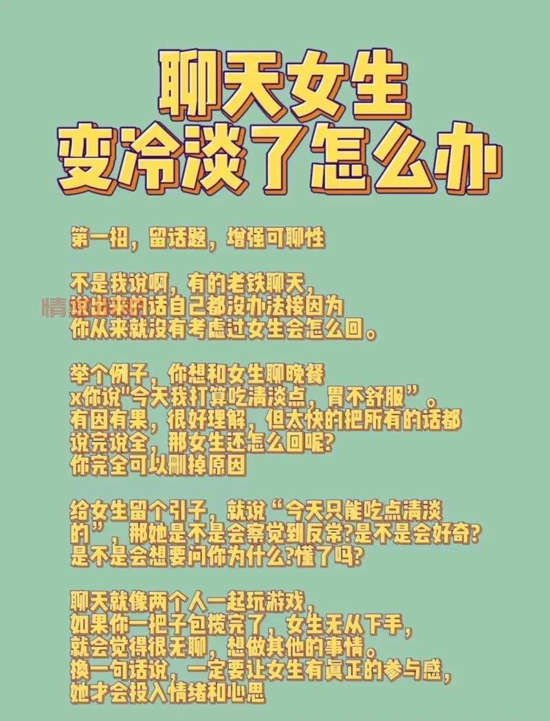 找个单身女人的电话，这几个方法帮你快速脱单！