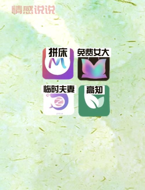 免费同城交友聊天软件不收任何费用，真实可靠放心聊！