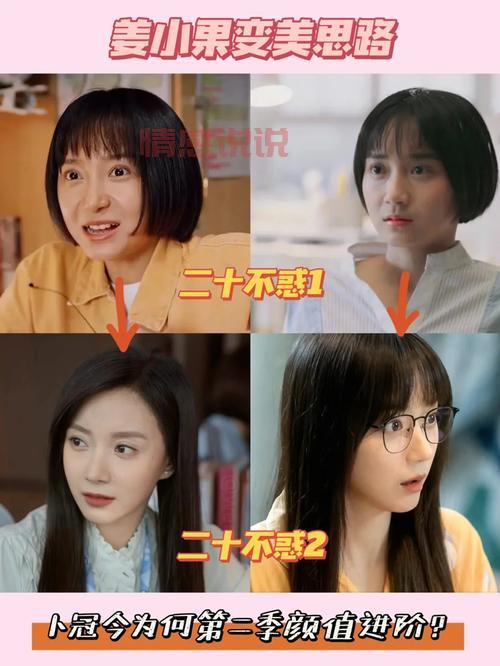 追更全城热恋朵然万人迷，她的这些优点你get了吗？