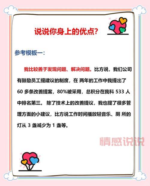 追更全城热恋朵然万人迷，她的这些优点你get了吗？