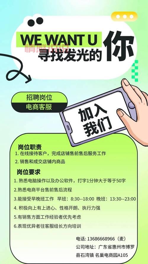 深圳招聘网络销售专员，这份实用求职攻略请收好！
