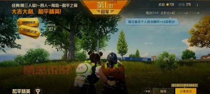 好聊聊天室怎么玩？新手快速上手全攻略来了！