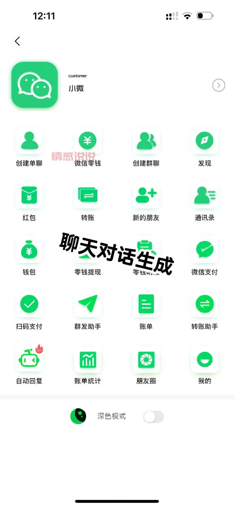 视频聊天下载哪个好用？这几款App让你畅聊无阻！