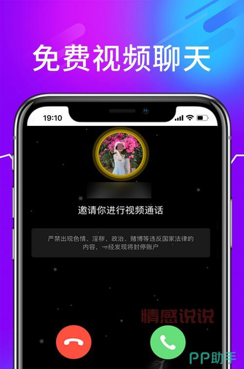 免费同城交友平台有哪些？这几个平台真不错！