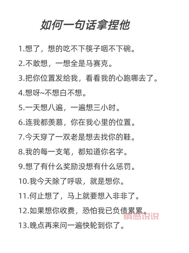 情侣必学：高情商幽默对话，让你们更恩爱！