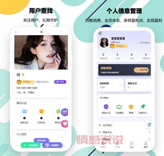 白领交友网站推荐：这几个平台靠谱又好用！