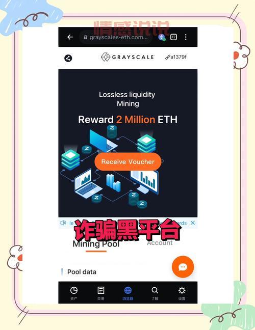 免费同城交友吧是真的吗？这几个技巧帮你防骗！