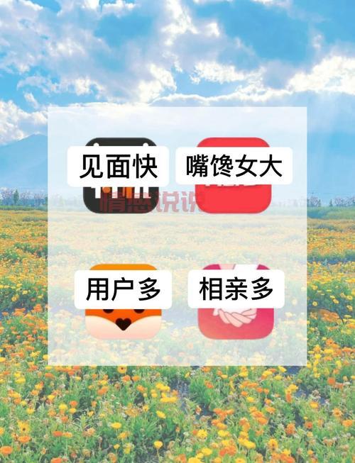 免费同城交友吧是真的吗？这几个技巧帮你防骗！