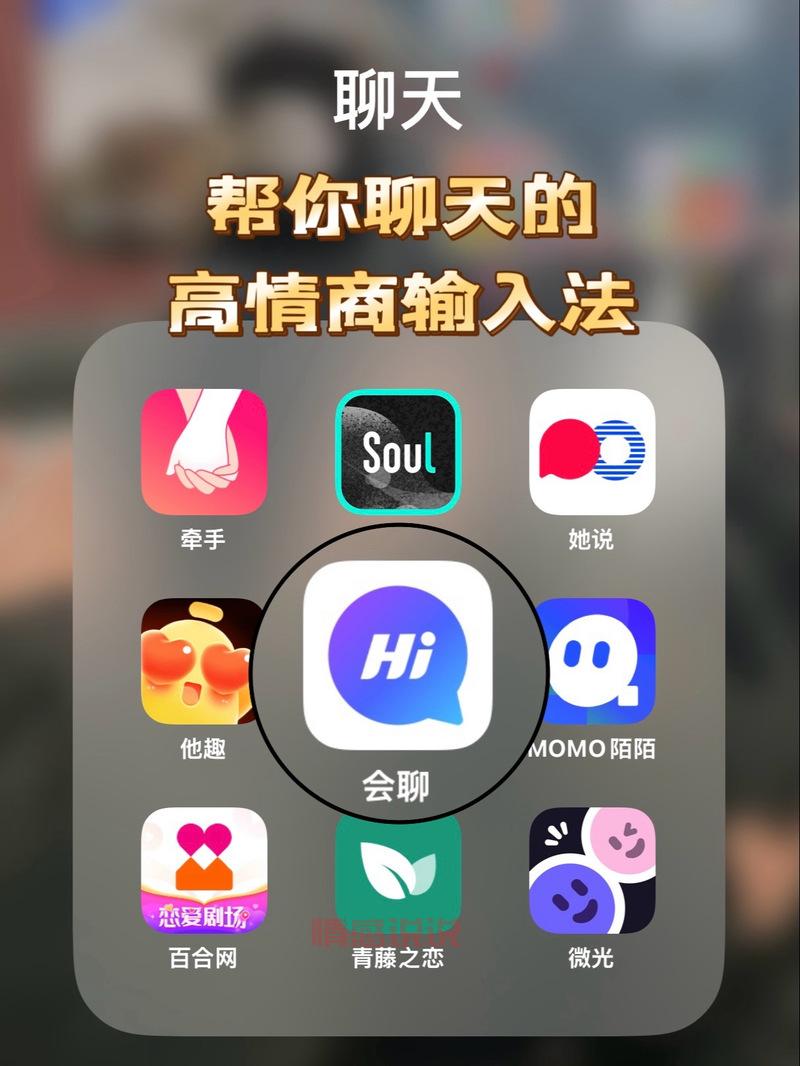 想找异性聊天？这几个可以和异性聊天的软件别错过！