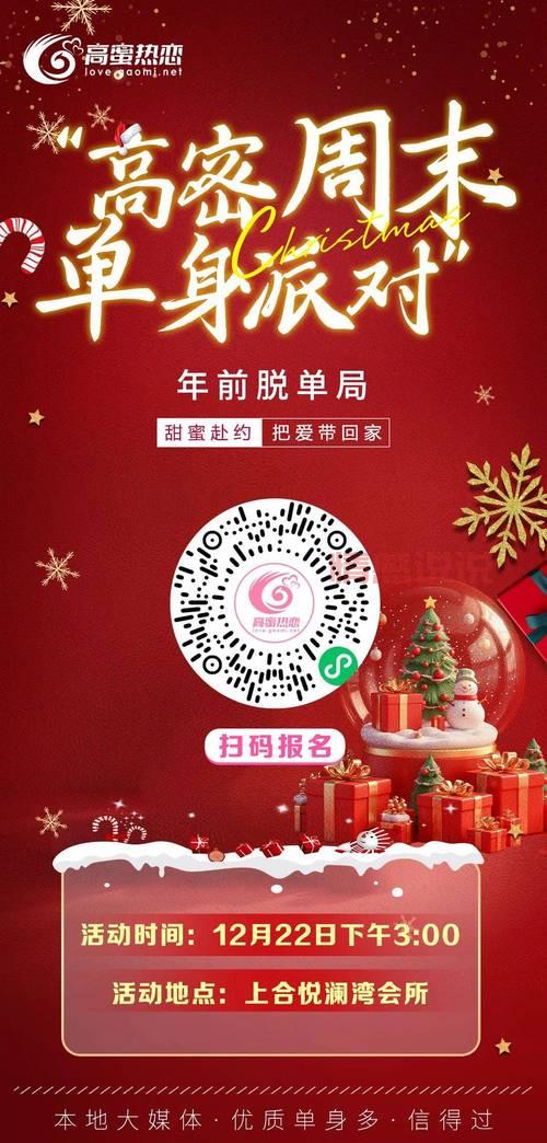 免费同城交友快约爱平台推荐，帮你快速脱单！