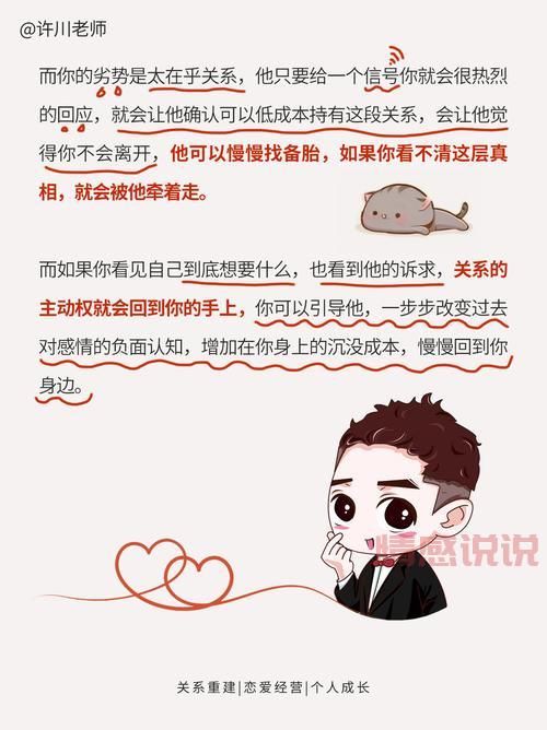 网上聊天聊出感情了怎么办？过来人告诉你答案！