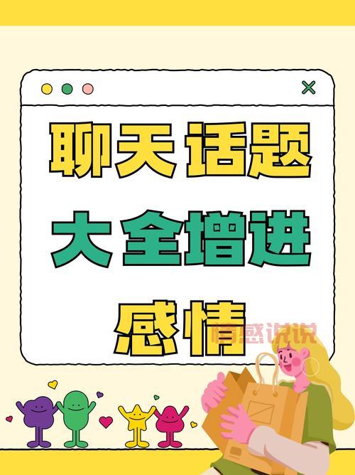 网上聊天聊出感情了怎么办？过来人告诉你答案！