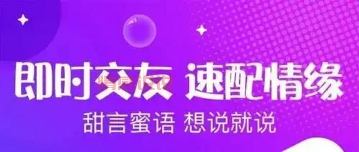 同城约会哪个软件好一点？良心推荐这几款App！