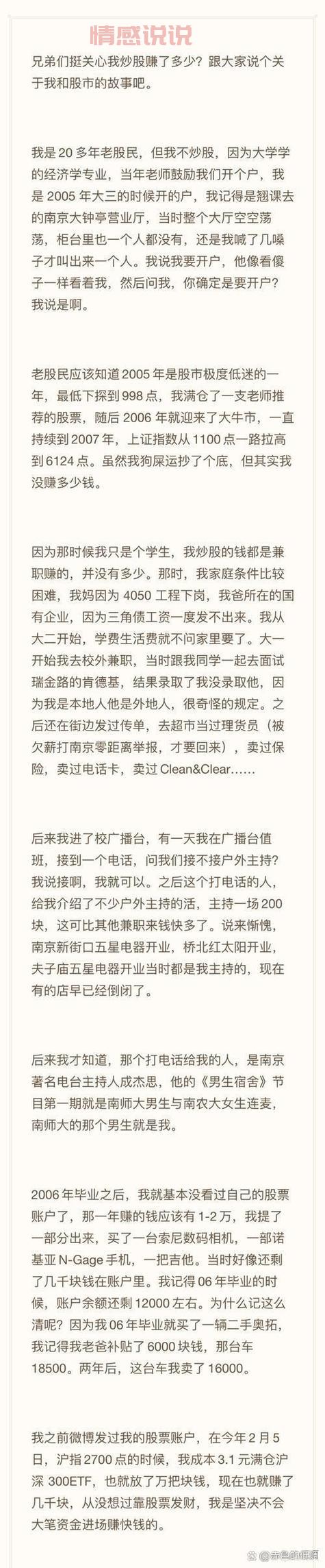 单身群公告范文来了！这样写，告别冷清群聊！