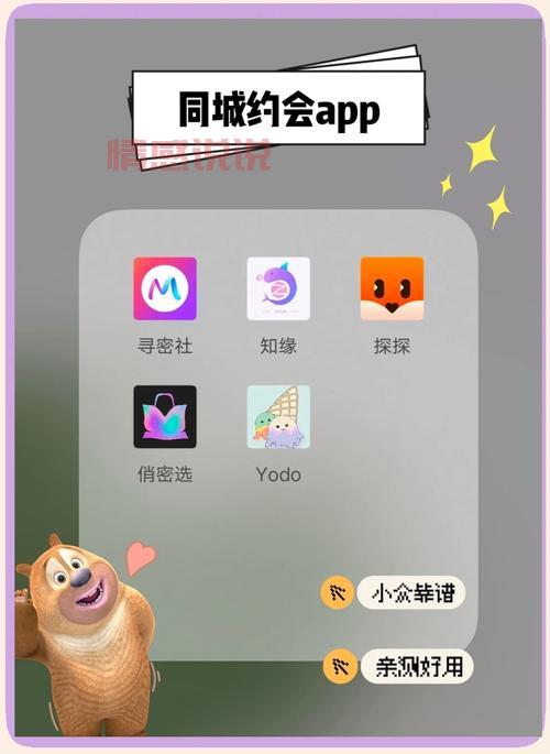 同城交友聊天不花钱软件有哪些？这几款让你免费畅聊！