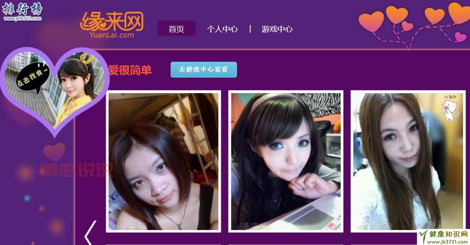 同城聊天室页面有哪些功能？进来体验一下就清楚！